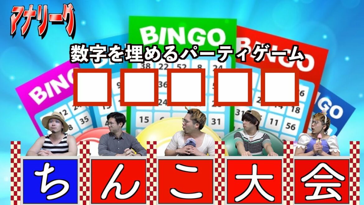 【ネプリーグ 】最低なミスをしてしまう放送事故