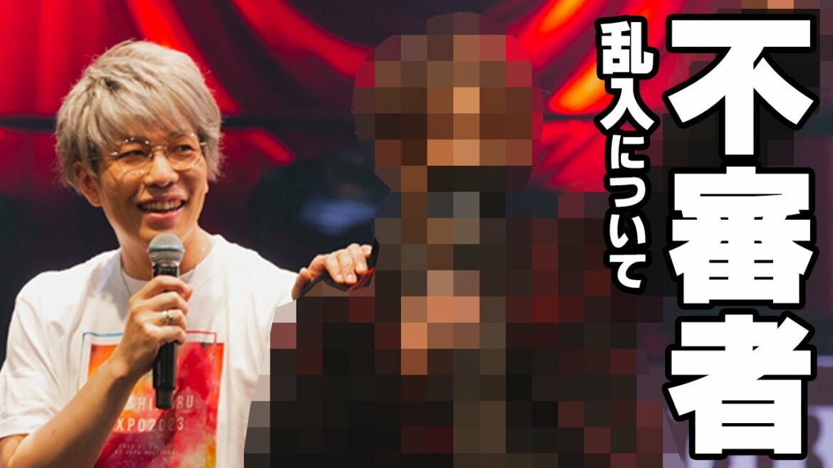 イベントで不審者に接触された件、無事でした。ご心配ありがとうございます。【いくしまる万博2023】