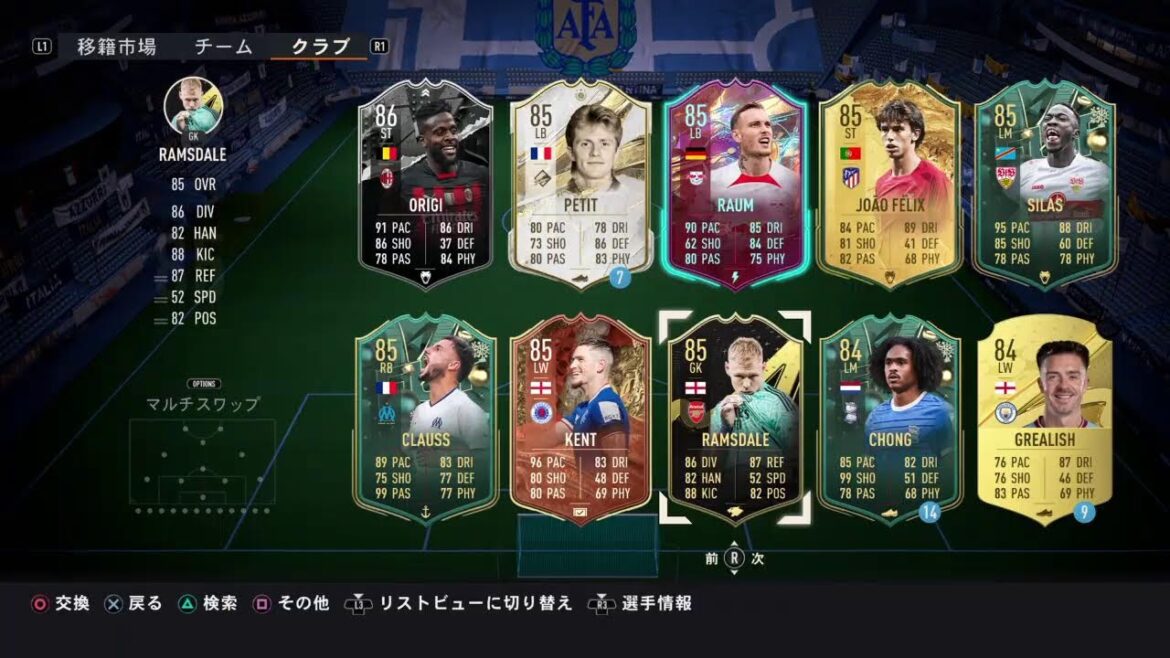 FIFA23 ＃FIFA23 ＃北海道コンサドーレ札幌 ＃ハロプロ #PS4  真夜中にハロー!!わいあたりません。