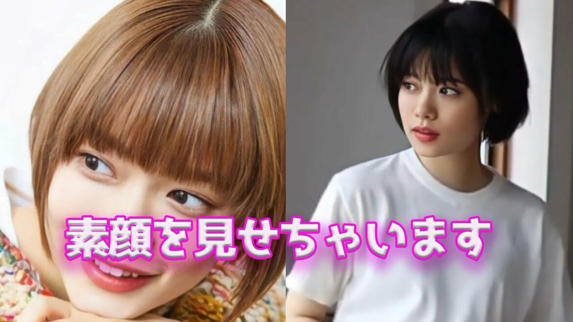 【杉咲花】私の素顔を見せちゃいます