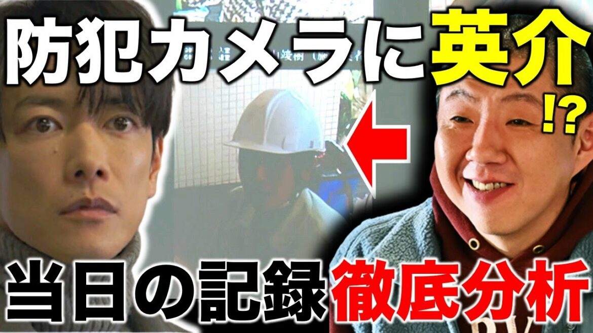 【100万回言えばよかった】英介ほぼ確！？事件当日の記録を徹底分析！／第四話／コメント紹介