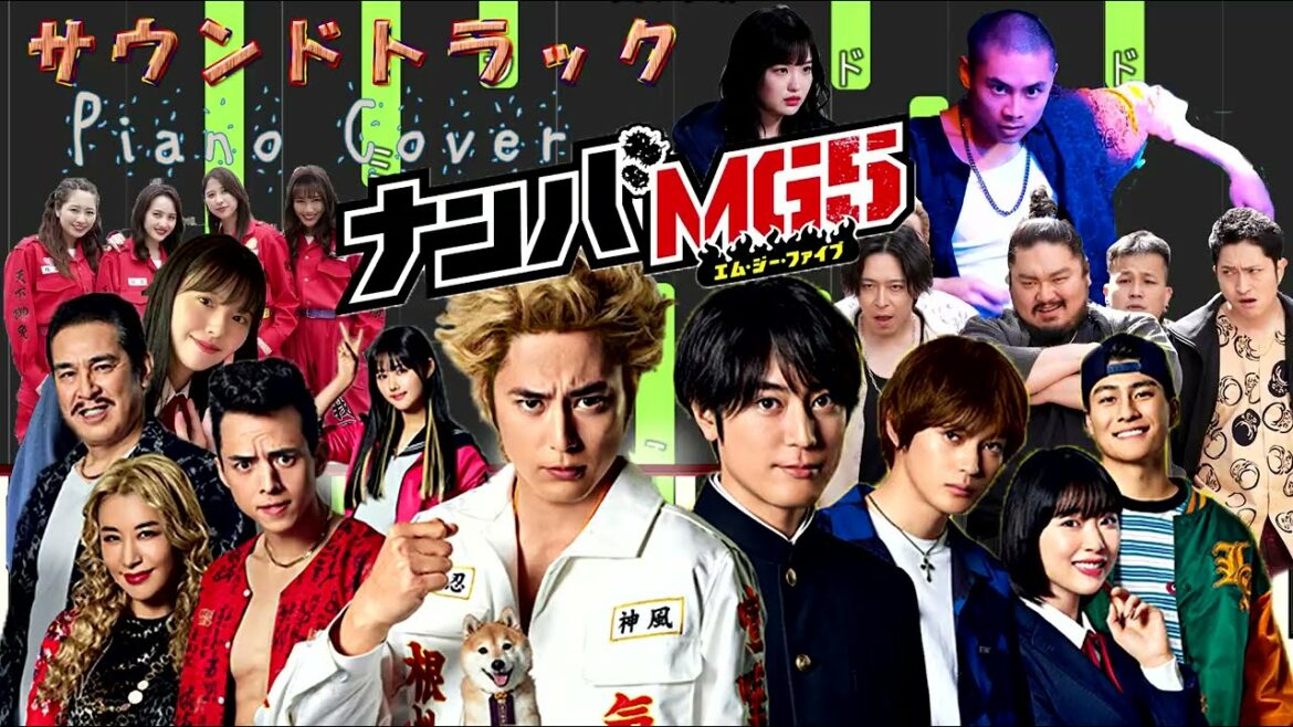 水10ドラマ 『#ナンバMG5』 サントラ piano cover 宗本康兵 水10ドラマ 『#ナンバMG5』 サントラ piano cover 宗本康兵