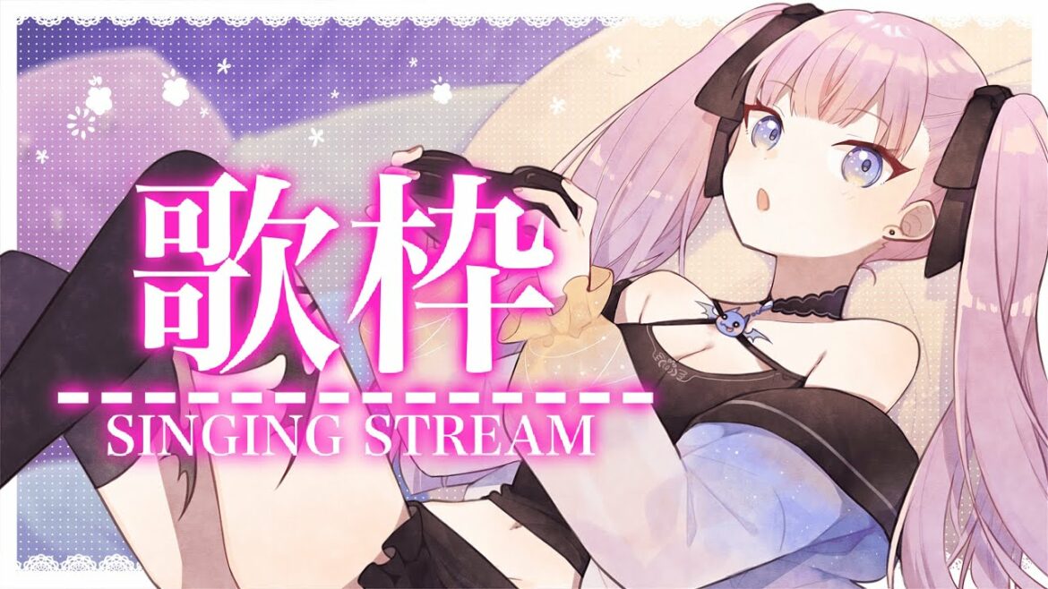 【歌枠】久しぶりの歌配信/Singing