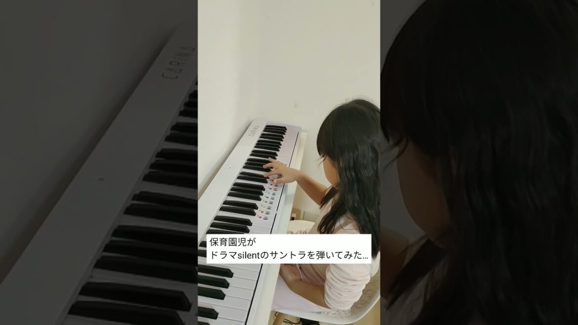 ドラマsilentのサントラ、ピアノで弾いてみた　#silent #サイレント#ピアノ