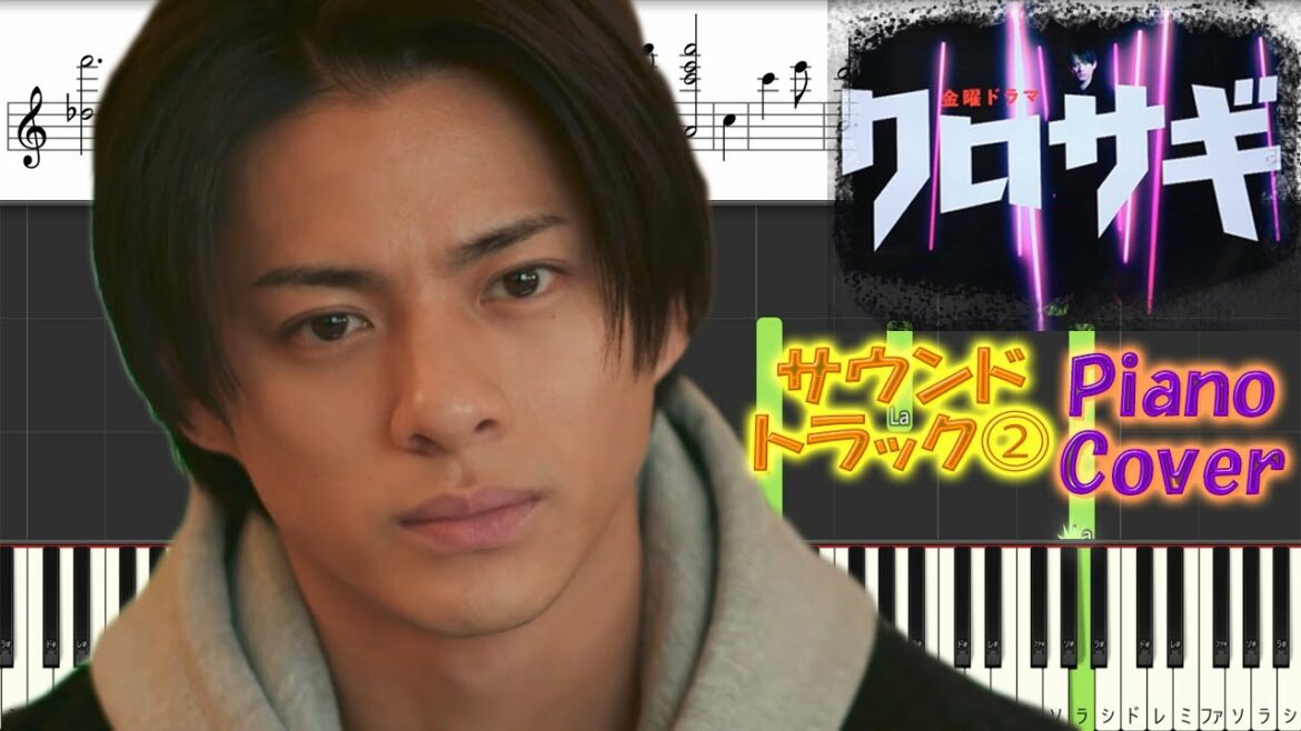 金10ドラマ 『クロサギ』 サントラ⓶ Piano Cover 木村秀彬 金10ドラマ 『クロサギ』 サントラ⓶ Piano Cover 木村秀彬