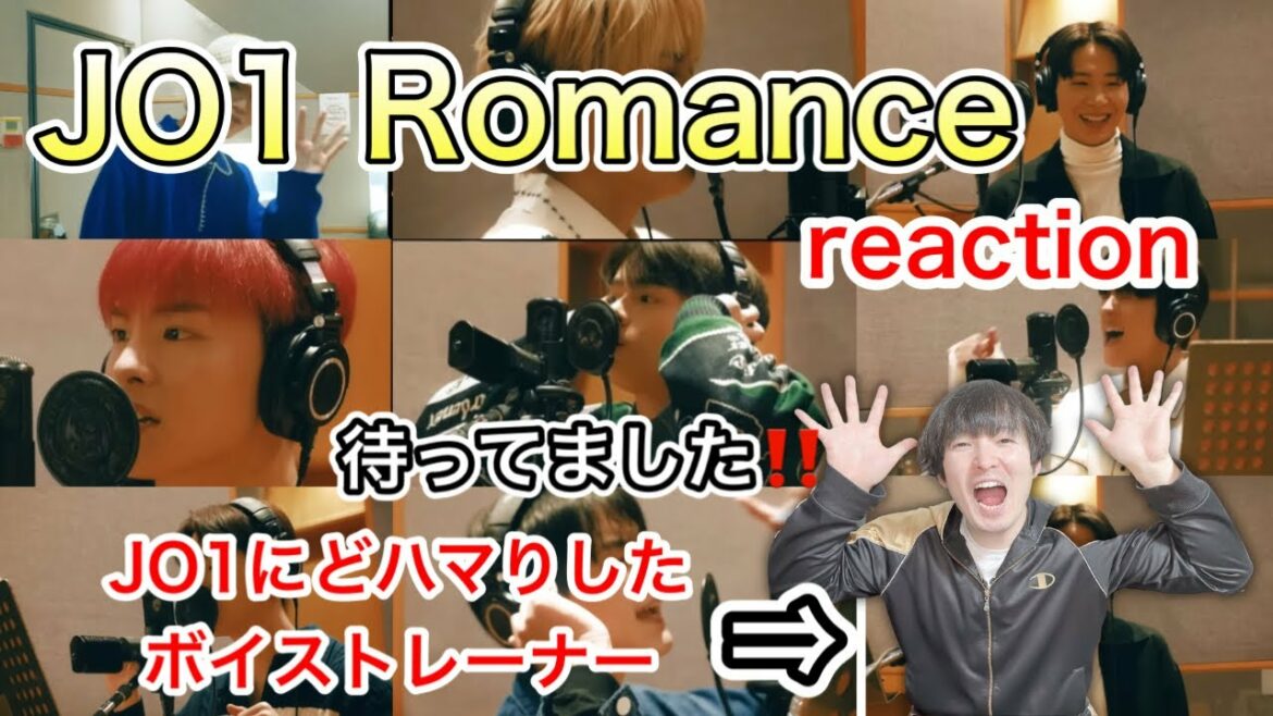 【JO1 reaction】遂に来たー！！JO1｜'Romance' RECORDING FILM