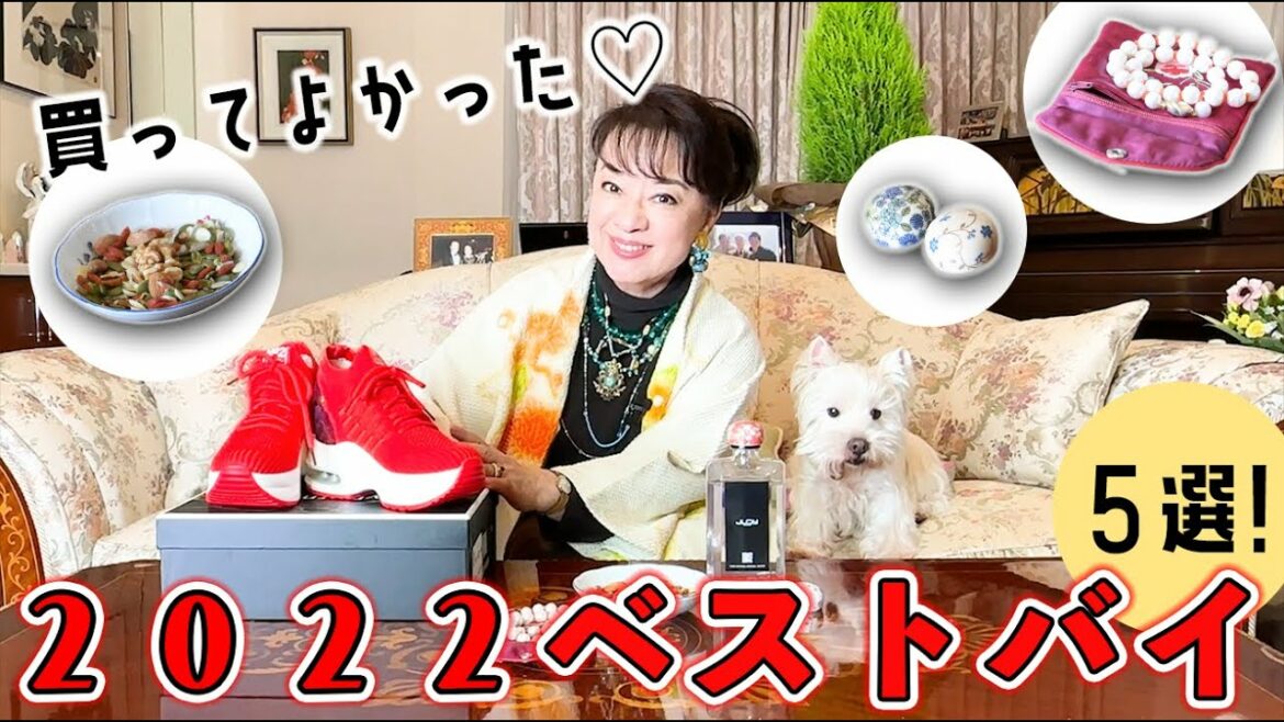 珍しくてお洒落なものたくさん買っちゃいました！2022年のベストバイをジュディ・オングがご紹介【5選】