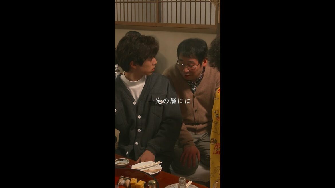 蒼は一定の層… #リバーサルオーケストラ #日テレ #水曜ドラマ #門脇麦 #田中圭 #坂東龍汰 #毎週水曜よる10時 #Shorts