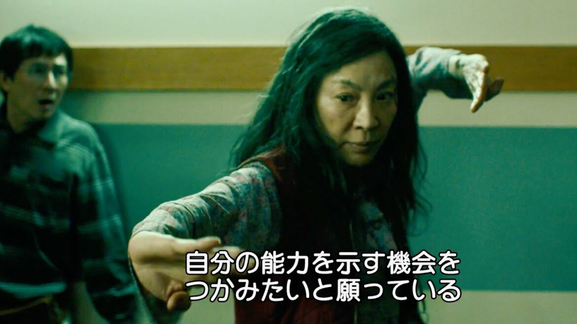 ミシェル・ヨー演じるおばさん覚醒！ヴィラン軍団に一騎当千／映画『エブエブ』ミシェル・ヨーインタビュー