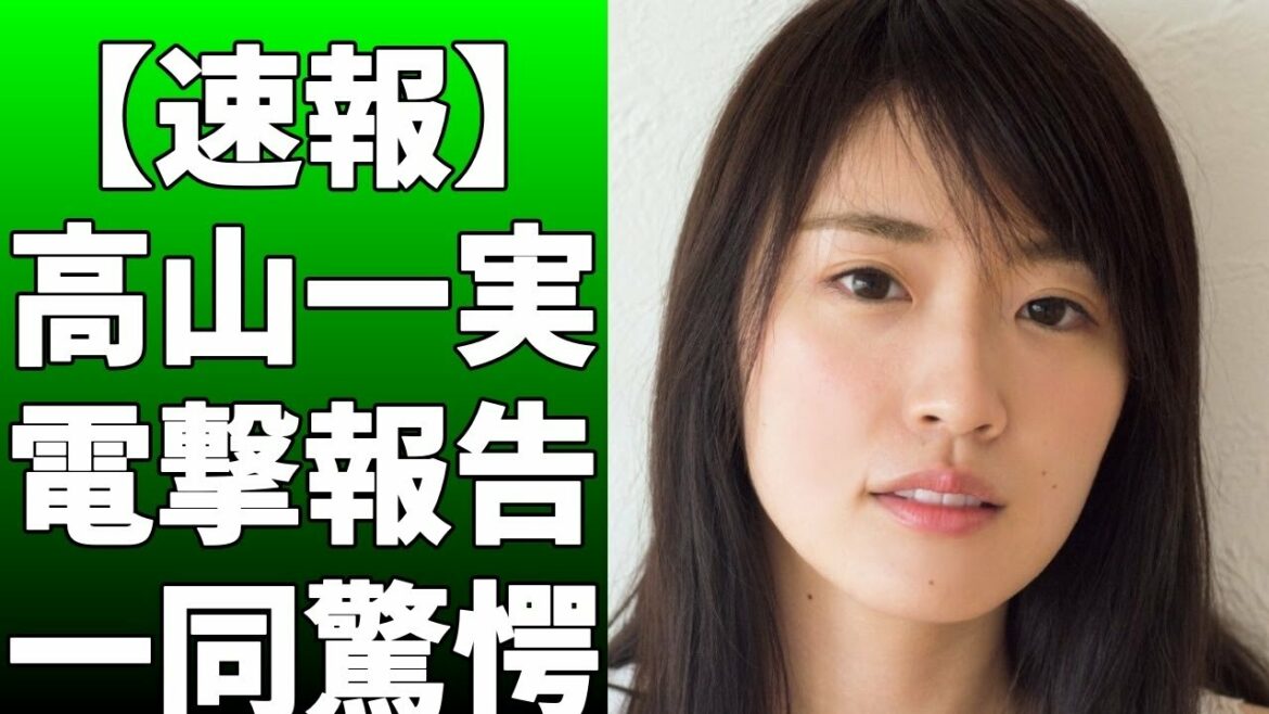 高山一実が29歳の誕生日を迎えたことをInstagramで報告！バルーンで作った「29」の文字とクマのバルーンを抱えた笑顔の1枚を投稿！