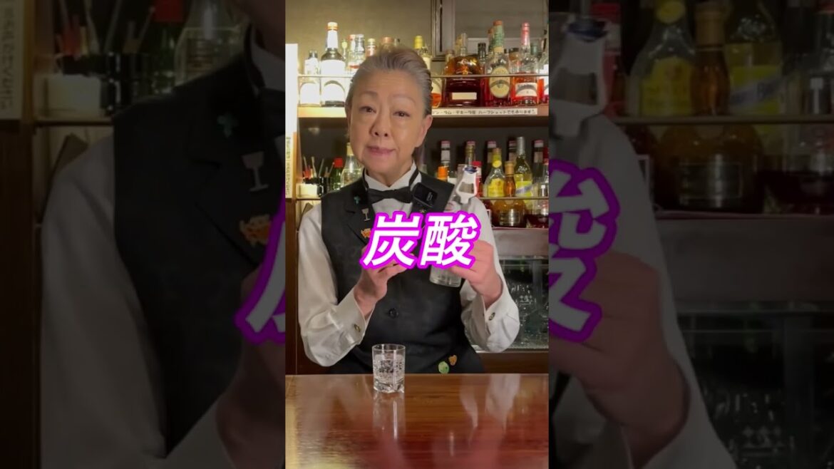 ジントニックを作る際の一流バーテンダーの知識!目からウロコです! #カクテル #short #ジントニック ジントニックを作る際の一流バーテンダーの知識!目からウロコです! #カクテル #short #ジントニック