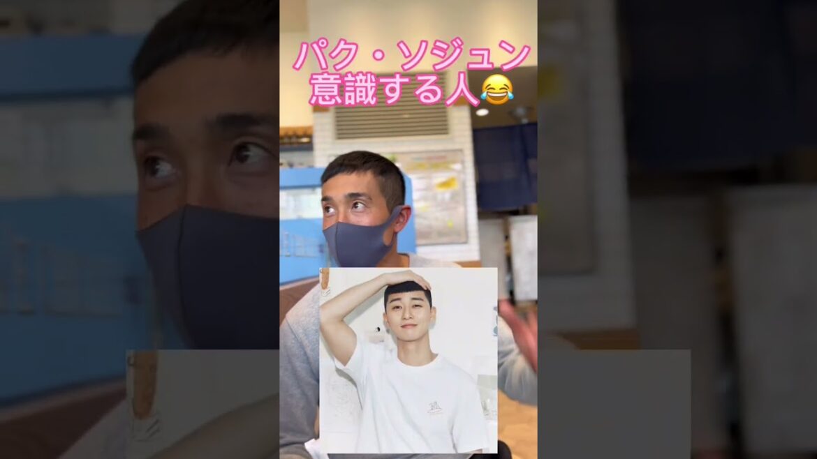 #梨泰院クラス #パクソジュン #六本木クラス
