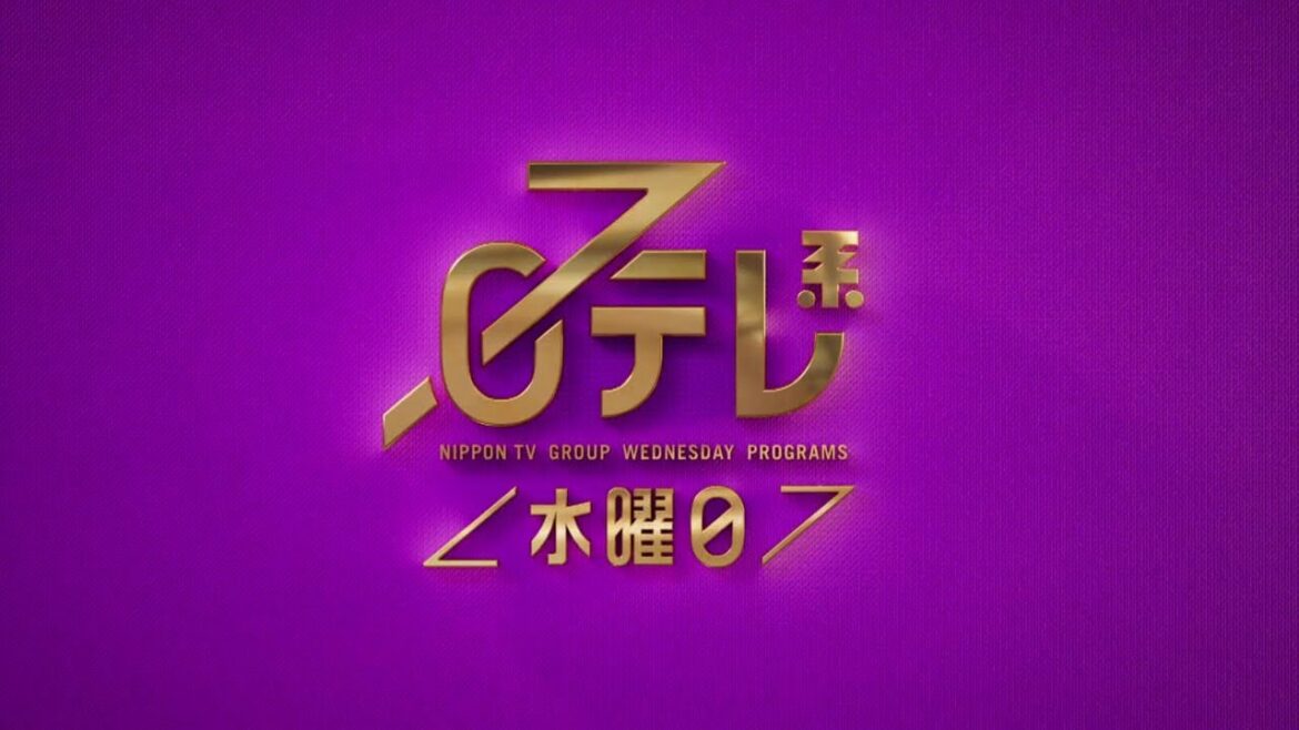 【日テレ系＜水曜日＞】笑ってコラえてSP＋上田と女が吠える夜＋ドラマ「リバーサルオーケストラ」！【今夜のおススメ！】