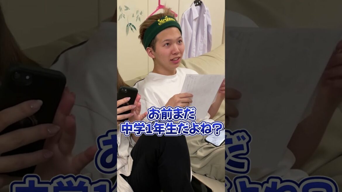 こんな地獄は味わった事ない… #shorts #ブラザー4 こんな地獄は味わった事ない… #shorts #ブラザー4