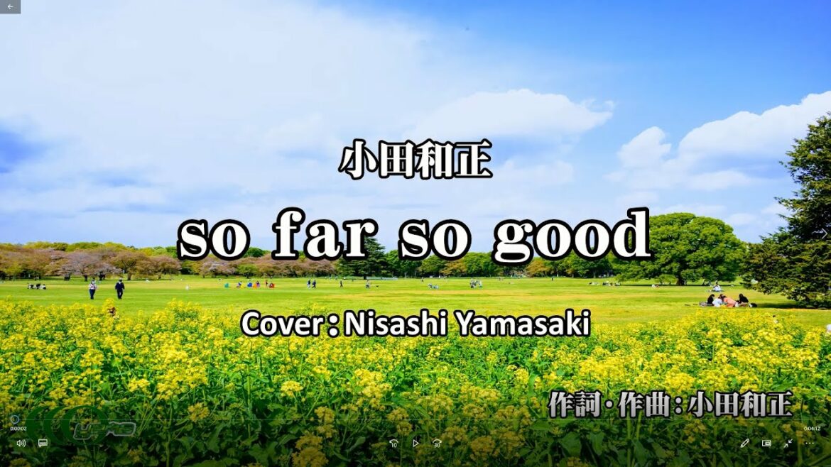 so far so good - 小田和正 NHKドラマ10「正直不動産」主題歌　歌ってみた。（歌詞つきフル）