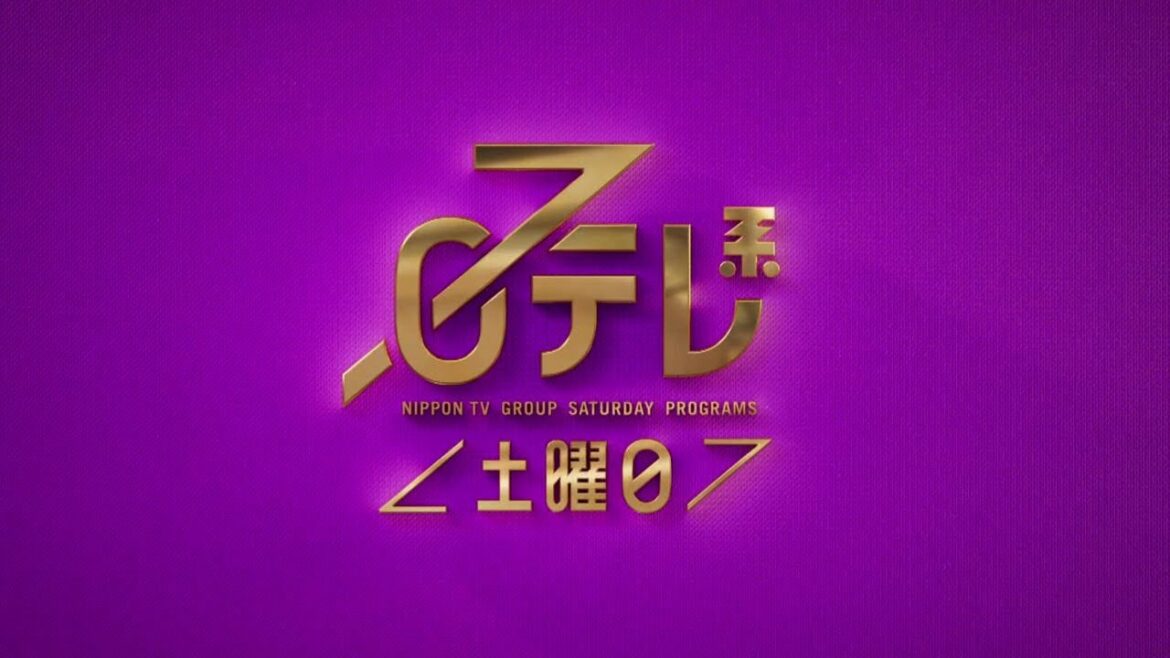 【日テレ系＜土曜日＞】みんなの動物園SP＋SHOWチャン＋ドラマ「大病院占拠」！【今夜のおススメ！】