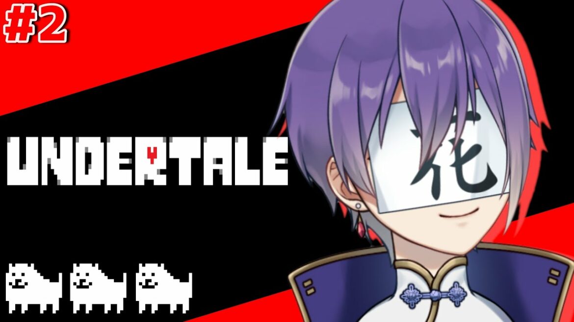 【#undertale 】今日はどんなクセの強いやつに出会えるのかな【#vtuber /紫咲 蕣】