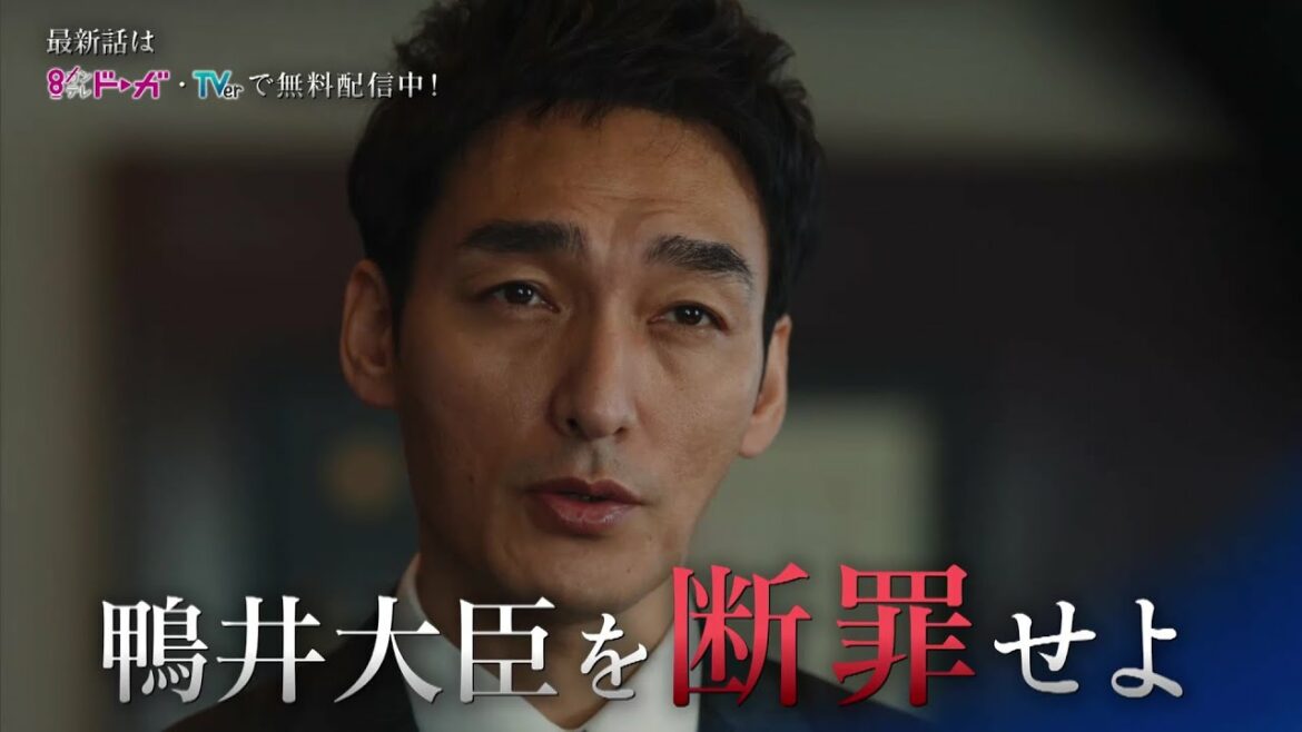 【第7話は2月27日(月)よる10時放送！】主演・草彅剛、壮絶な復讐劇！戦争シリーズ第3弾『罠の戦争』