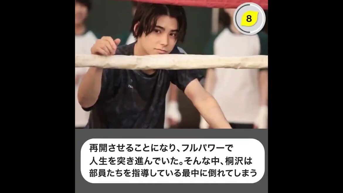 ザテレビジョン   ＼15秒でレコメンド／ 木村拓哉“桐沢”、“松高ボクシング部”との最後の約束のため奔走「今まで腐ってた分、取り返さないと」＜未来への10カウント＞  #未来への10カウント #木村