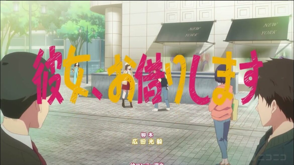 彼女お借りします２期１話挿入歌「センチメートル」
