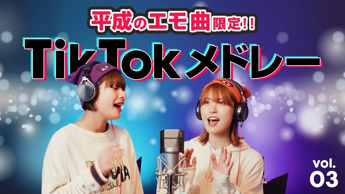 【エモすぎ注意】平成の名曲をメドレーにしてみた（雪の華 / 青いベンチ / 純恋歌 / 青春アミーゴ / 涙 / 春夏秋冬など）