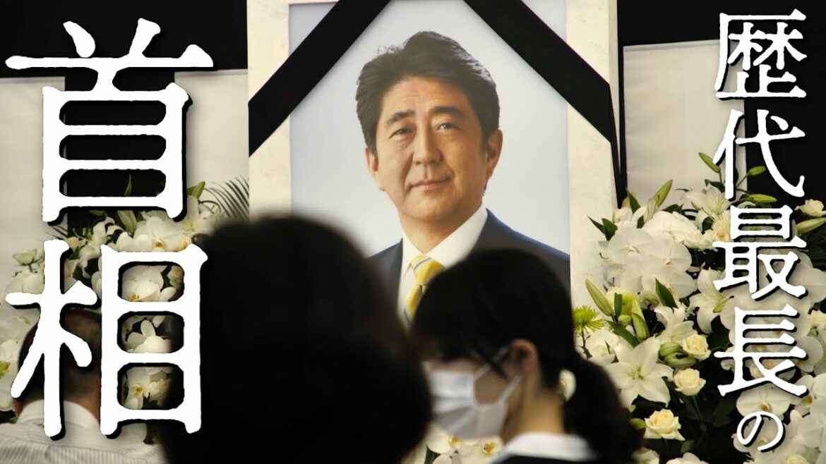 安倍晋三とは何者であったのか？今まさに本気で総括する／映画『妖怪の孫』予告編