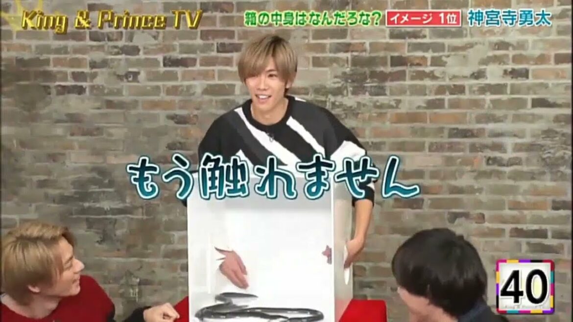 【King & Prince】10 Reason to Love Yuta Jinguji   神宮寺勇太に好きになる理由