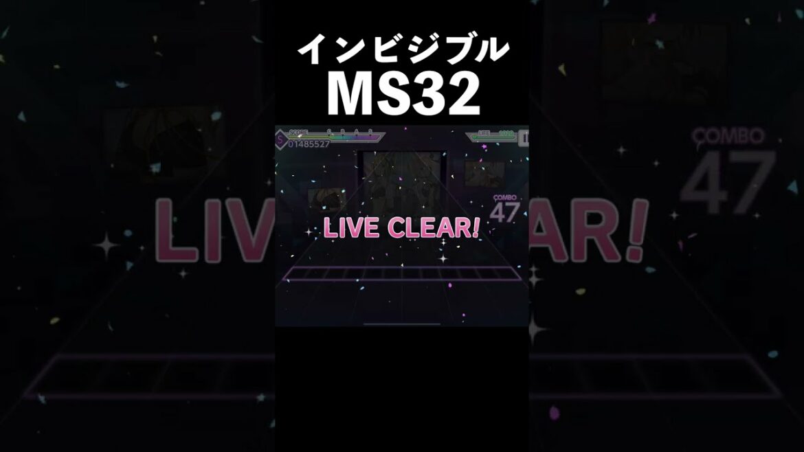 【初見】インビジブル難易度32が割と出来る w w w【プロセカ】 #shorts