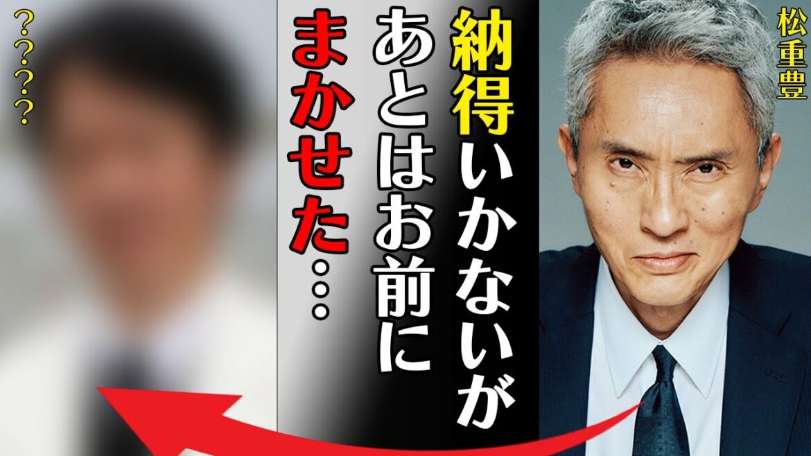 松重豊が孤独のグルメを降板させられる原因や後任の正体に言葉を失う…「納得いかないが、あとはお前にまかせた…」一度芸能界を引退していた理由に驚きを隠せない…