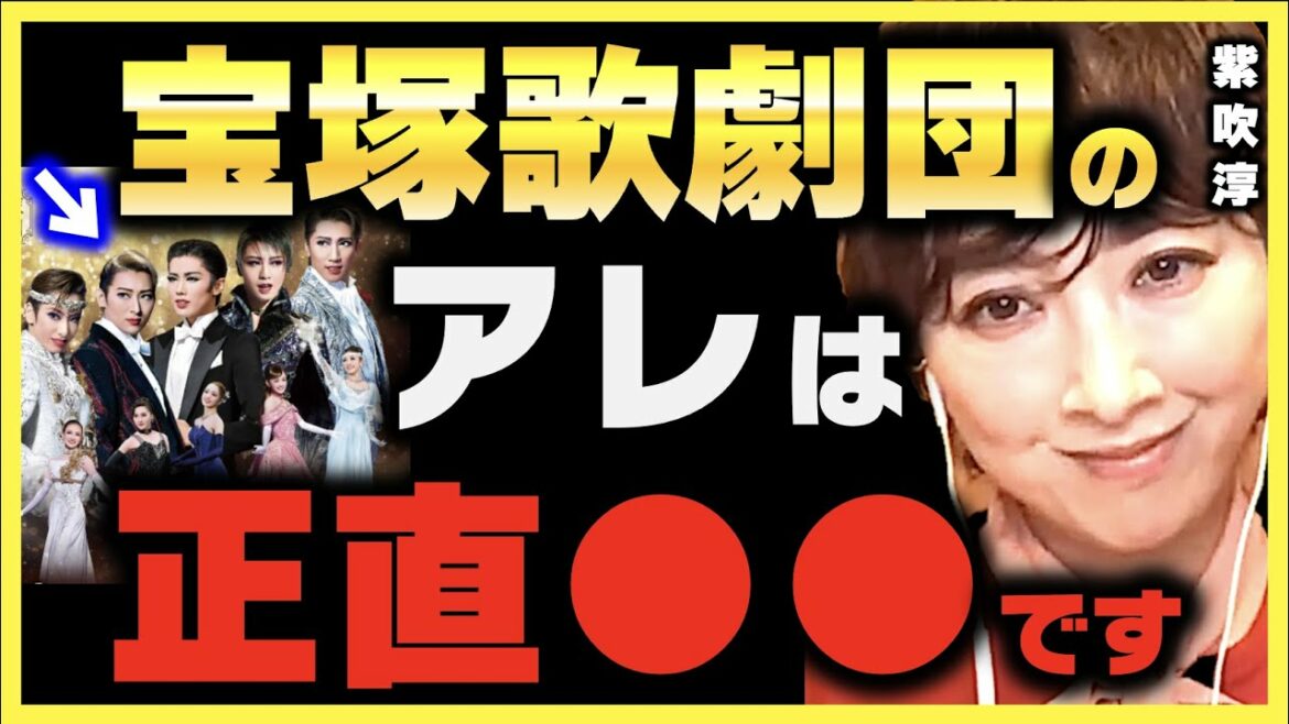 【ひろゆきx紫吹淳】あの大人気アニメキャラを演じました,宝塚演劇の余興で花輪君を演じました【おそ松くん ちびまる子ちゃん ドラえもん サザエさん ひろゆき切り抜き 夜な夜な生配信 思考 2ちゃんねる】