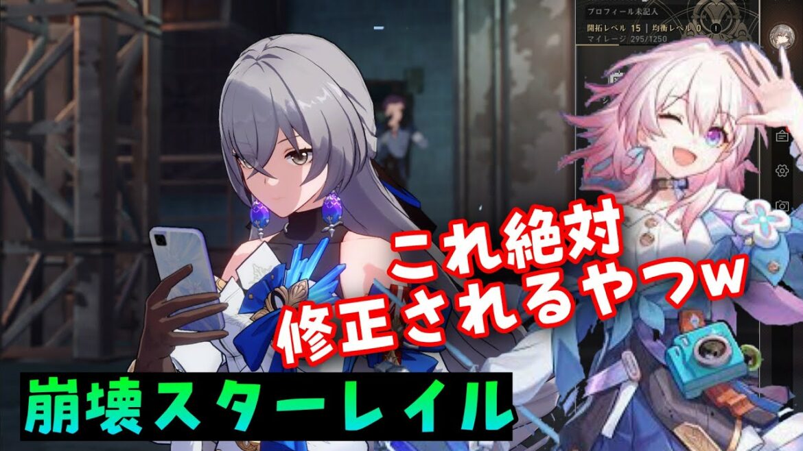 新キャラ「景元」実装！【崩壊スターレイル】PS5コントローラー対応！ヤリーロストーリー攻略&ガチャ回（ファイナルベータテスト）ゼーレ欲しかった【原神Vtuber/Mesh】白露　ほうかいスターレール