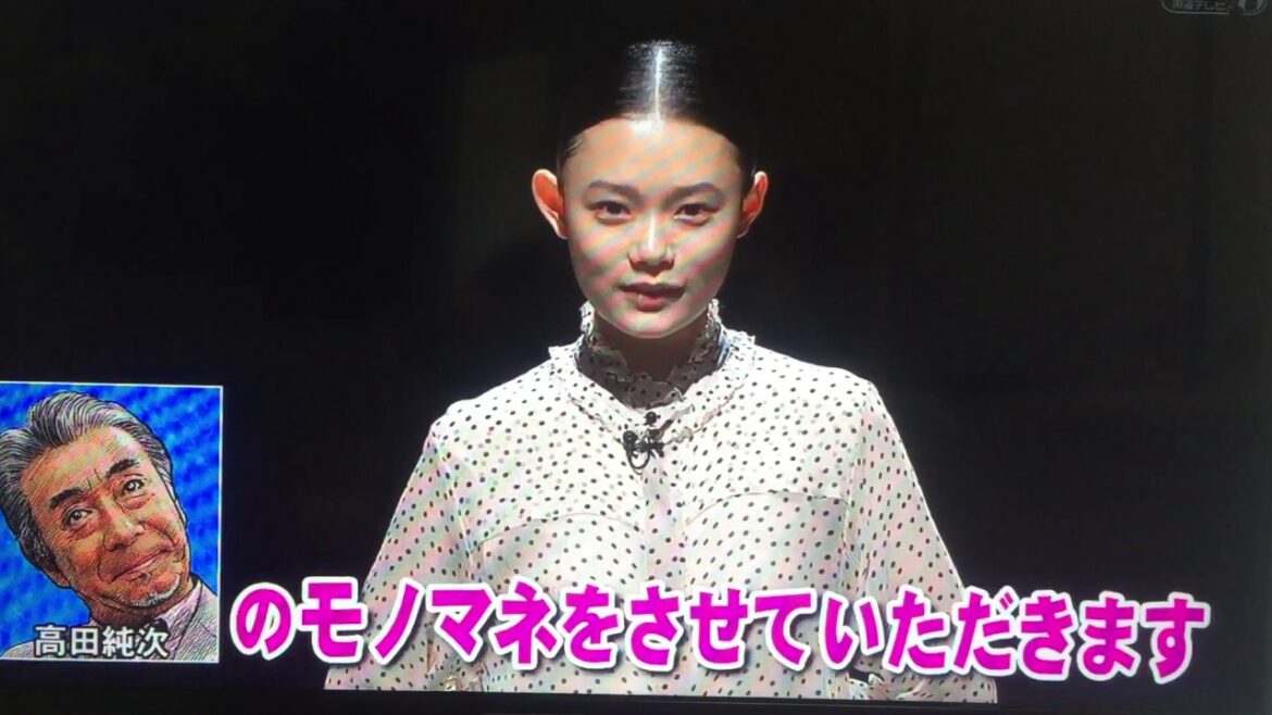 杉咲花ぶっ壊れた！高田純次のモノマネ！