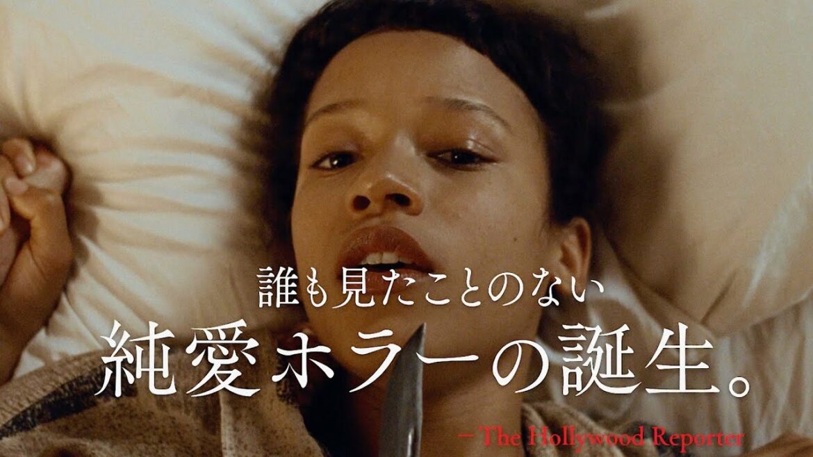 人を喰べて生きる男女の最も切ない結末とは／映画『ボーンズ アンド オール』本編映像
