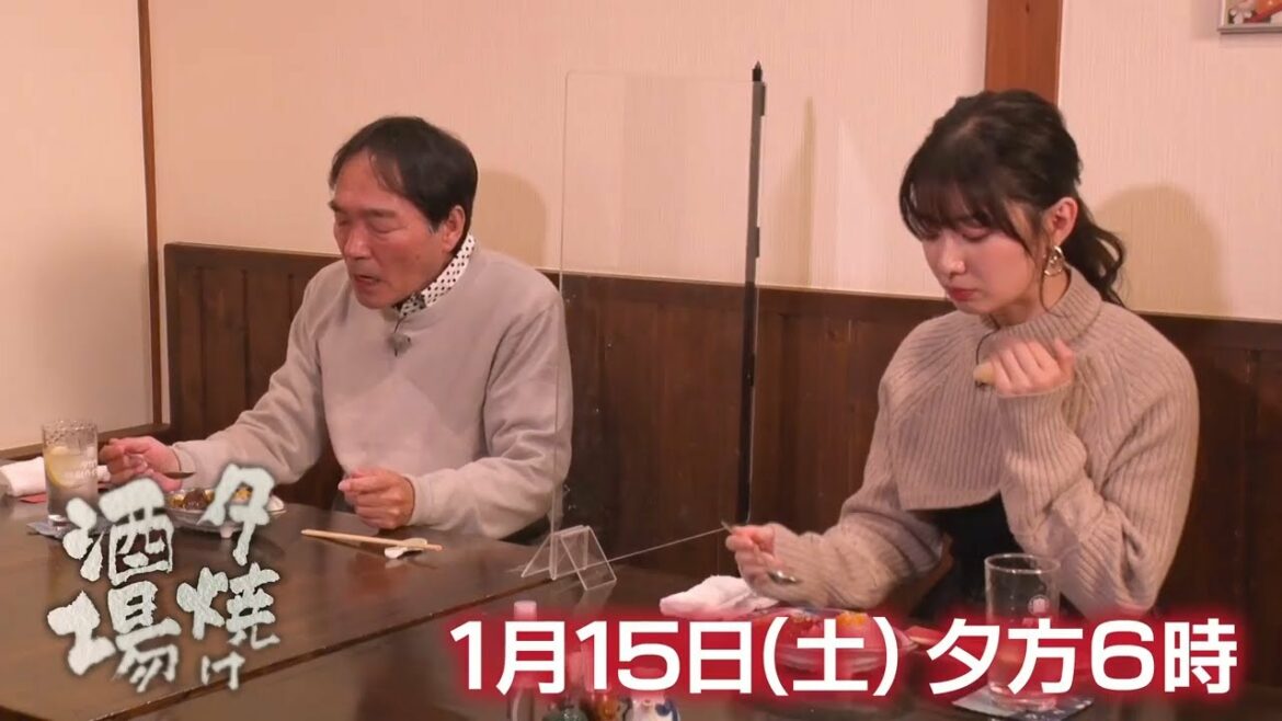 「夕焼け酒場」1/15(土)は元ジュエリーデザイナーの女将が営む酒場で絶品料理を満喫！中央区人形町「いわ瀬」