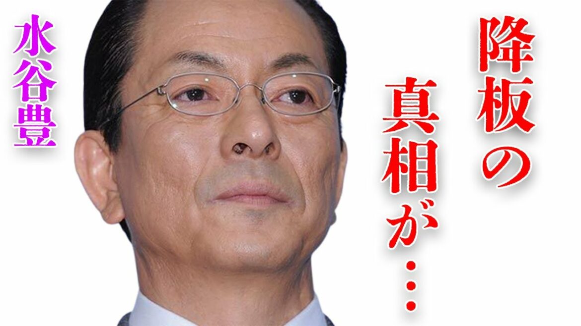 水谷豊の“相棒”降板の真相や“薬物”で“逮捕間近”の噂に言葉を失う…「青春の殺人者」に出演していた事でも有名な俳優の暴露された裏の顔に驚きを隠せない…