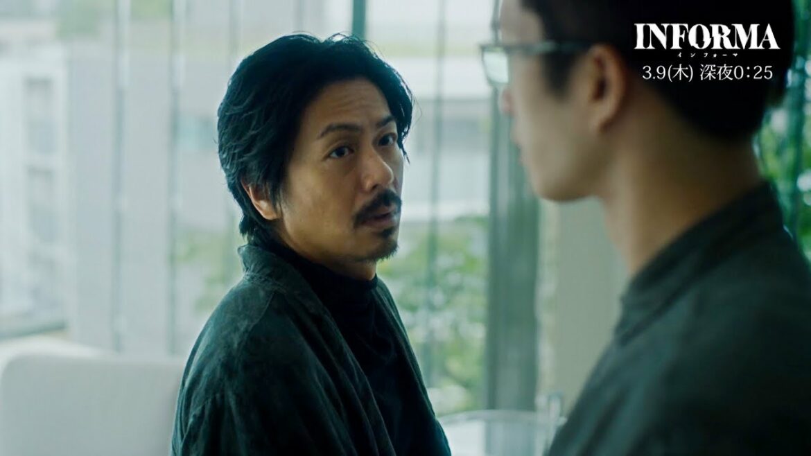 『インフォーマ』第8話:3月9日(木) 深夜0:25~ 『インフォーマ』第8話:3月9日(木) 深夜0:25~
