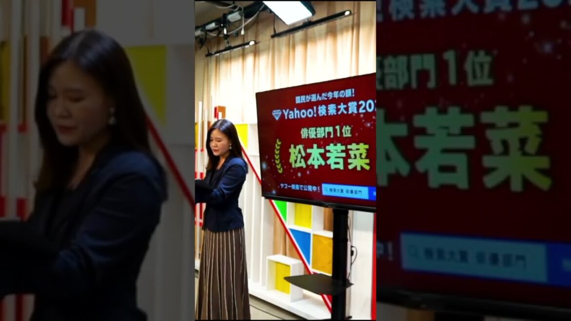 松本若菜さんが、Yahoo!検索大賞2022「俳優部門」にランクイン！