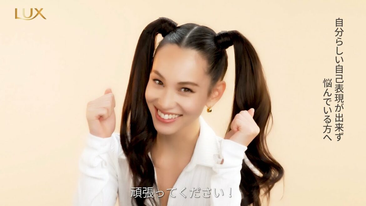水原希子、ツインテールやポニーテールなどの髪型で自分らしさ表現／LUX・新CM「BeHairself 私の髪は、私が決める。」篇＋メイキング＋インタビュー