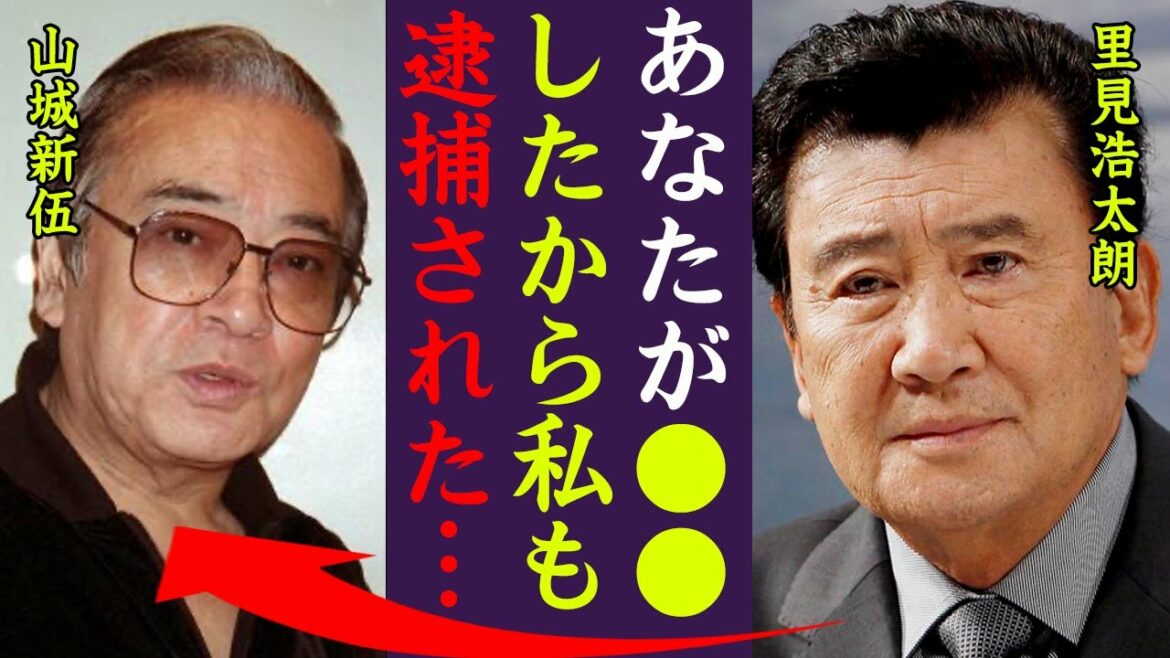 里見浩太朗が逮捕された事件の真相がヤバい！『あなたが●●するから私まで…』ミスター水戸黄門の現在や2度の結婚歴…子供の現在に一同驚愕…！