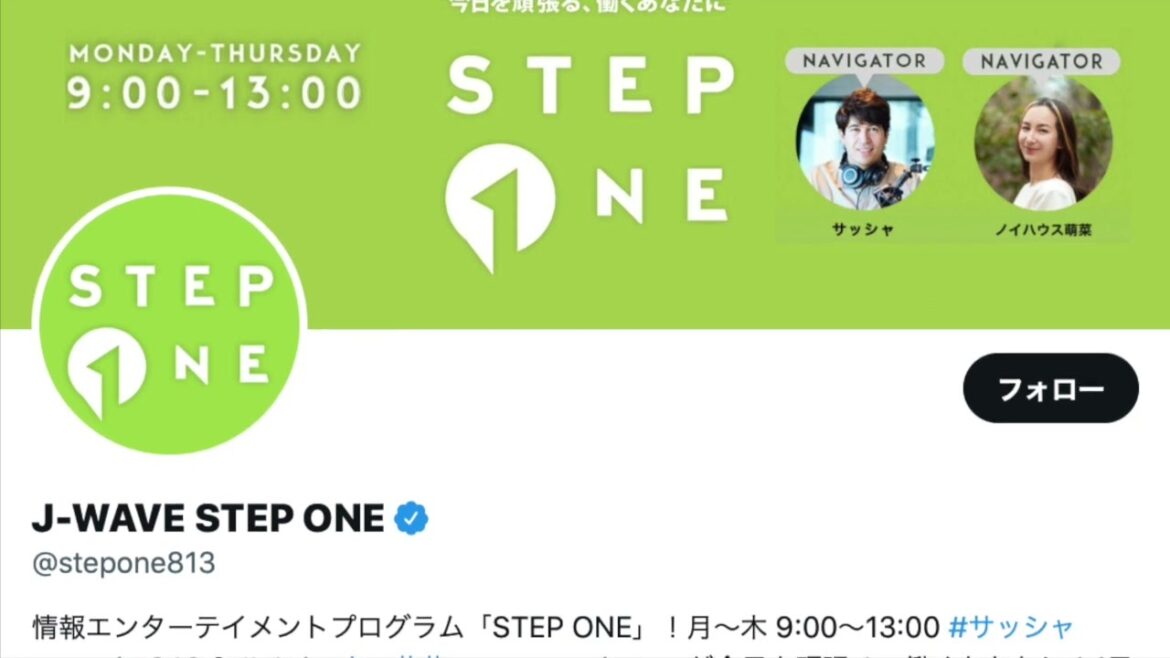 SiXTONES 髙地優吾 わたしを語る「恋なんて、本気でやってどうするの？」挿入歌 めちゃめちゃキスしてるじゃん！ONE PIECEと甥っ子にハマってます フジテレビ系月10ドラマ
