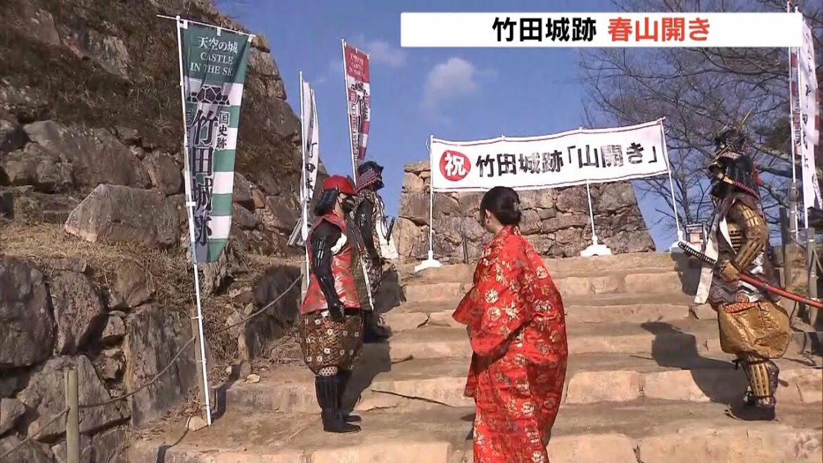 「我が甲冑隊よ、道を開けぃ！」竹田城跡で春山開き　桜の開花期間はライトアップも（2023年3月1日）