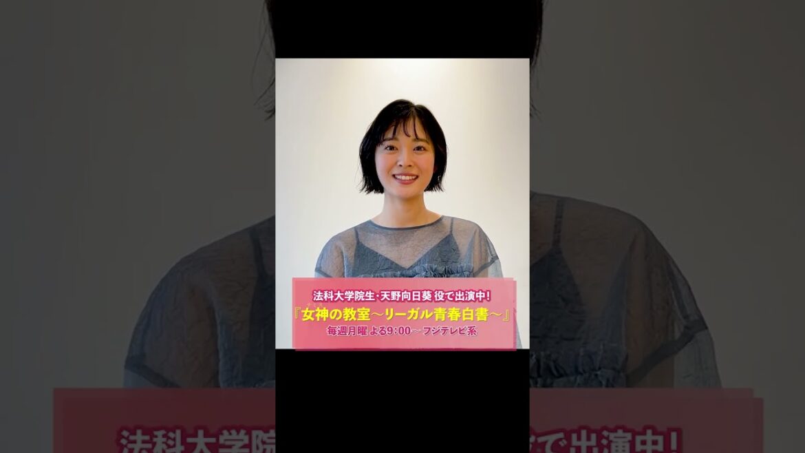 注目の若手俳優・河村花、インタビューメイキング動画 #shorts