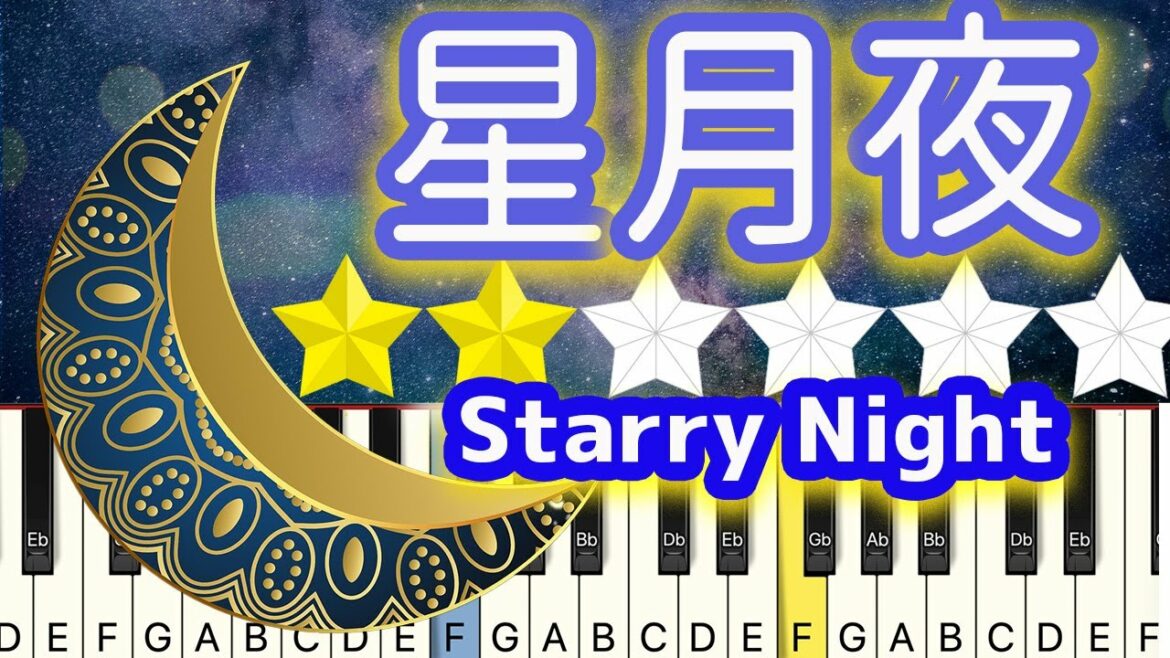 【ゆっくりピアノ】初心者でも弾ける！由薫- 星月夜（ドラマ『星降る夜に』主題歌）【練習用/睡眠BGM】