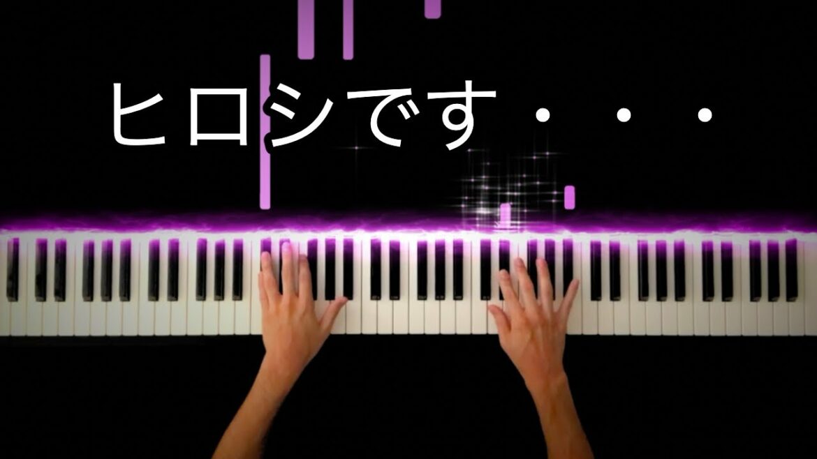 ヒロシです・・・の曲 -Piano Cover- ヒロシです・・・の曲 -Piano Cover-