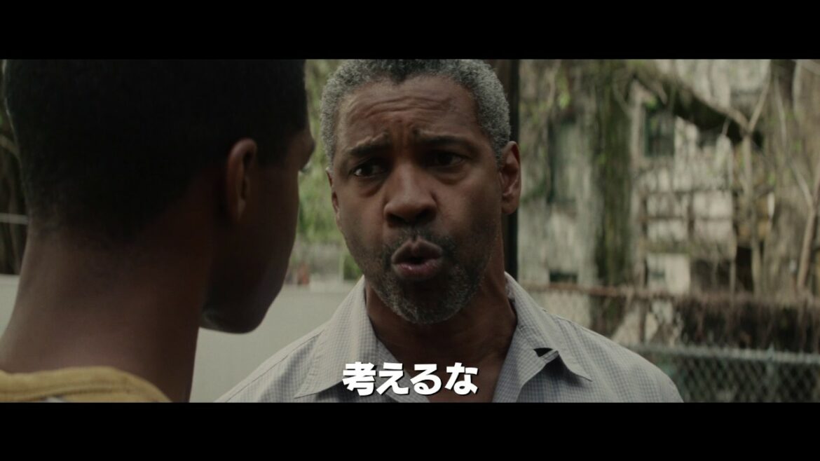 6月7日『フェンス』ブルーレイ&DVDリリース