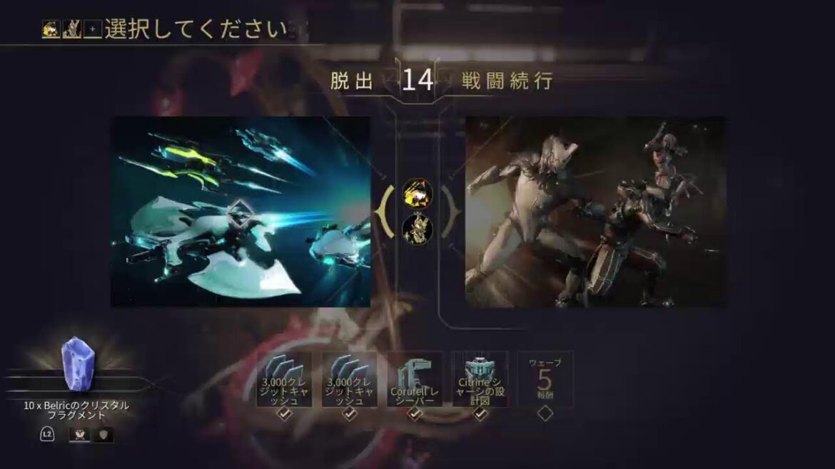 [warframe]久々の日本語版
