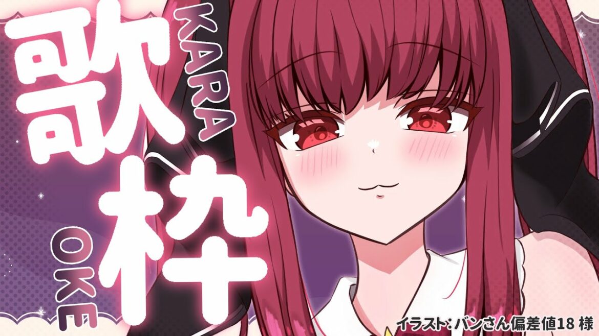 【歌枠】2か月ぶりの歌枠!好きな歌うたう!【 I-STREAM/十朱クロエ 】 【歌枠】2か月ぶりの歌枠!好きな歌うたう!【 I-STREAM/十朱クロエ 】