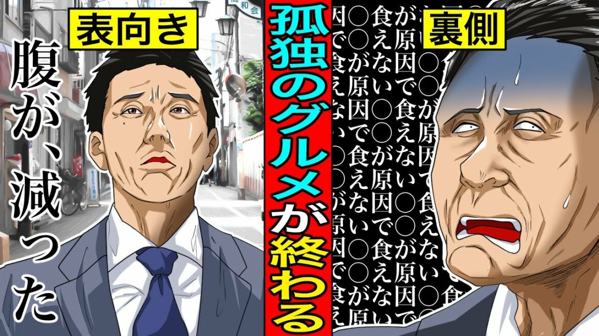 【テレ東の闇】韓国に制作権を売って数億円の純益なのにギャラ〇〇万円…松重豊が食べられなくなっても絶対に”孤独のグルメ”終わらせない理由