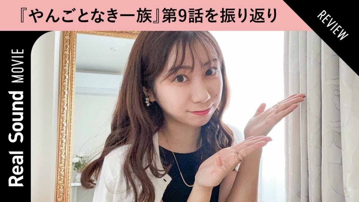 『やんごとなき一族』第9話で松下洸平の魅力が大爆発！　“負けない女・美保子”松本若菜の軌跡
