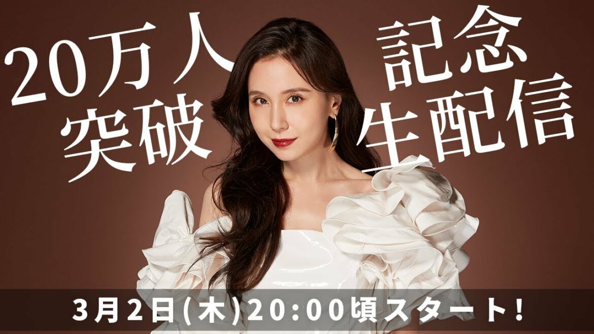 祝20万人！緊急カラオケ生配信するよ！【高音質】